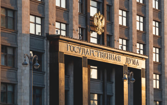 Draft Law About NFTs Submitted to Russian Parliament